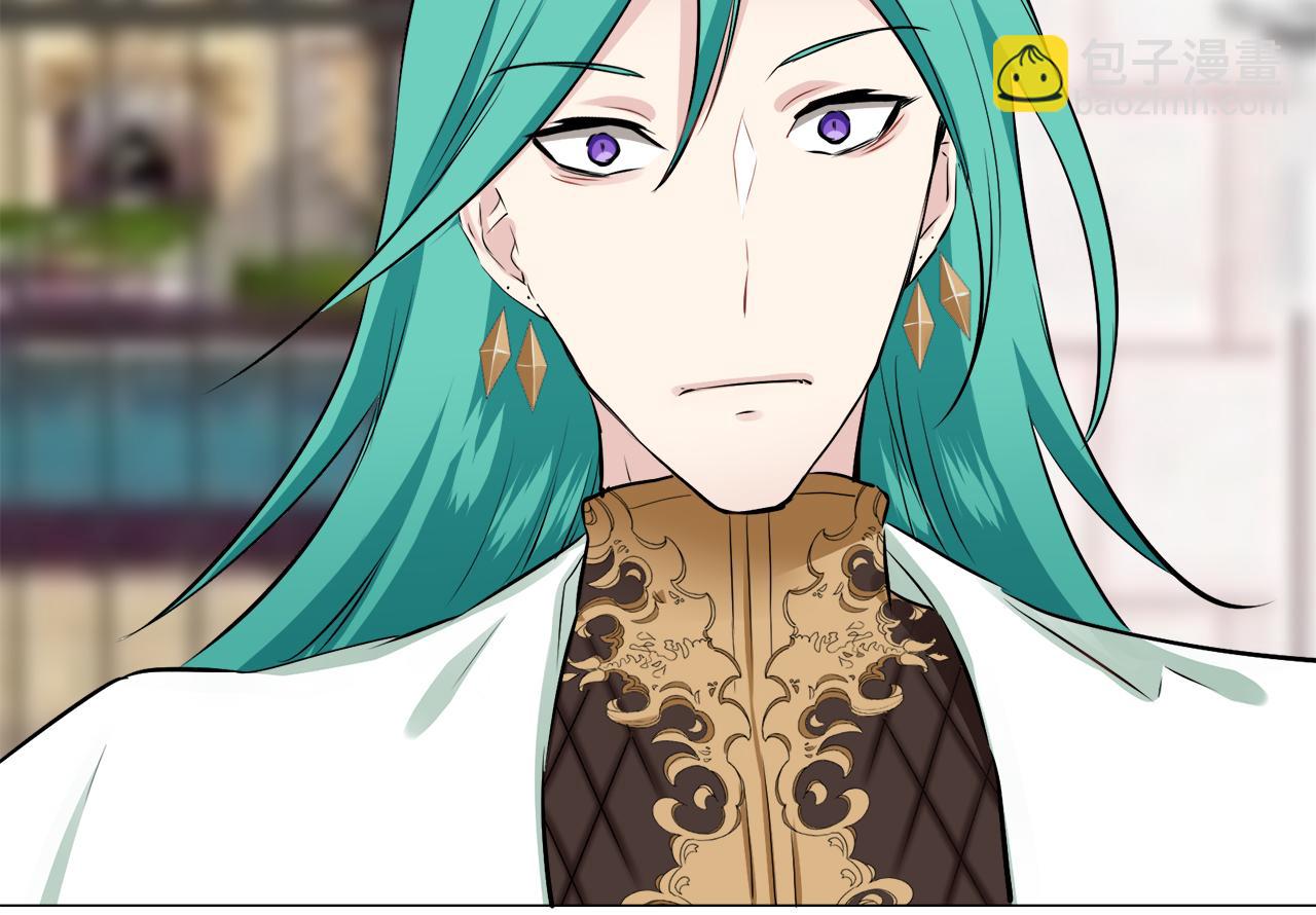 娜麗塔斯·一半的伯爵小姐 - 第92話 回家的路（2）(3/4) - 1