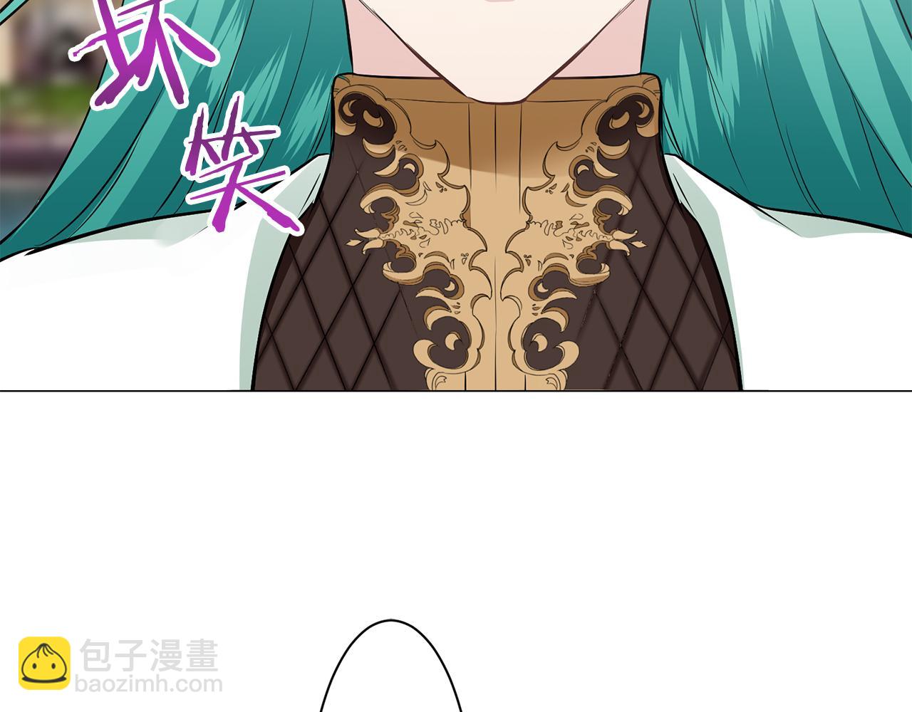 娜麗塔斯·一半的伯爵小姐 - 第92話 回家的路（2）(3/4) - 3