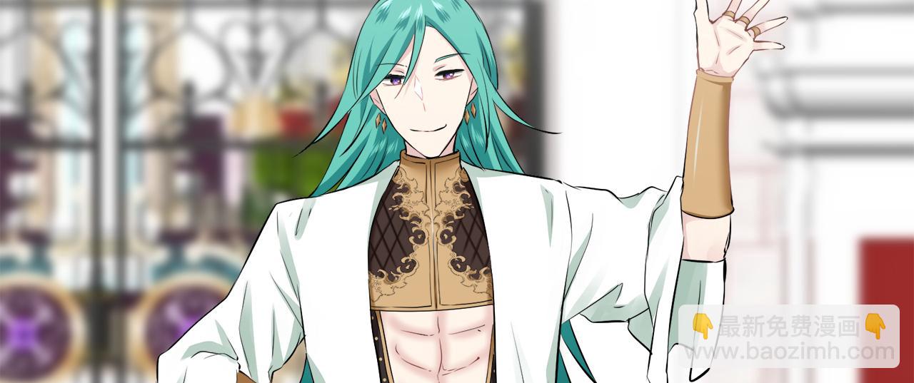 娜麗塔斯·一半的伯爵小姐 - 第92話 回家的路（2）(3/4) - 1