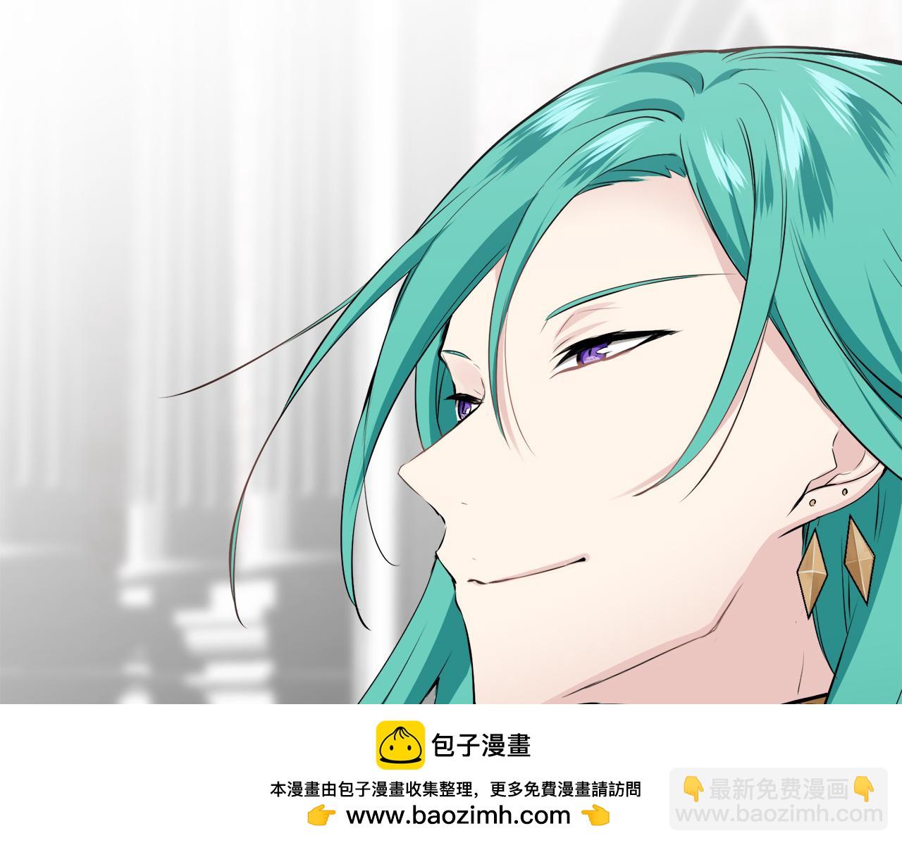 娜麗塔斯·一半的伯爵小姐 - 第92話 回家的路（2）(3/4) - 6