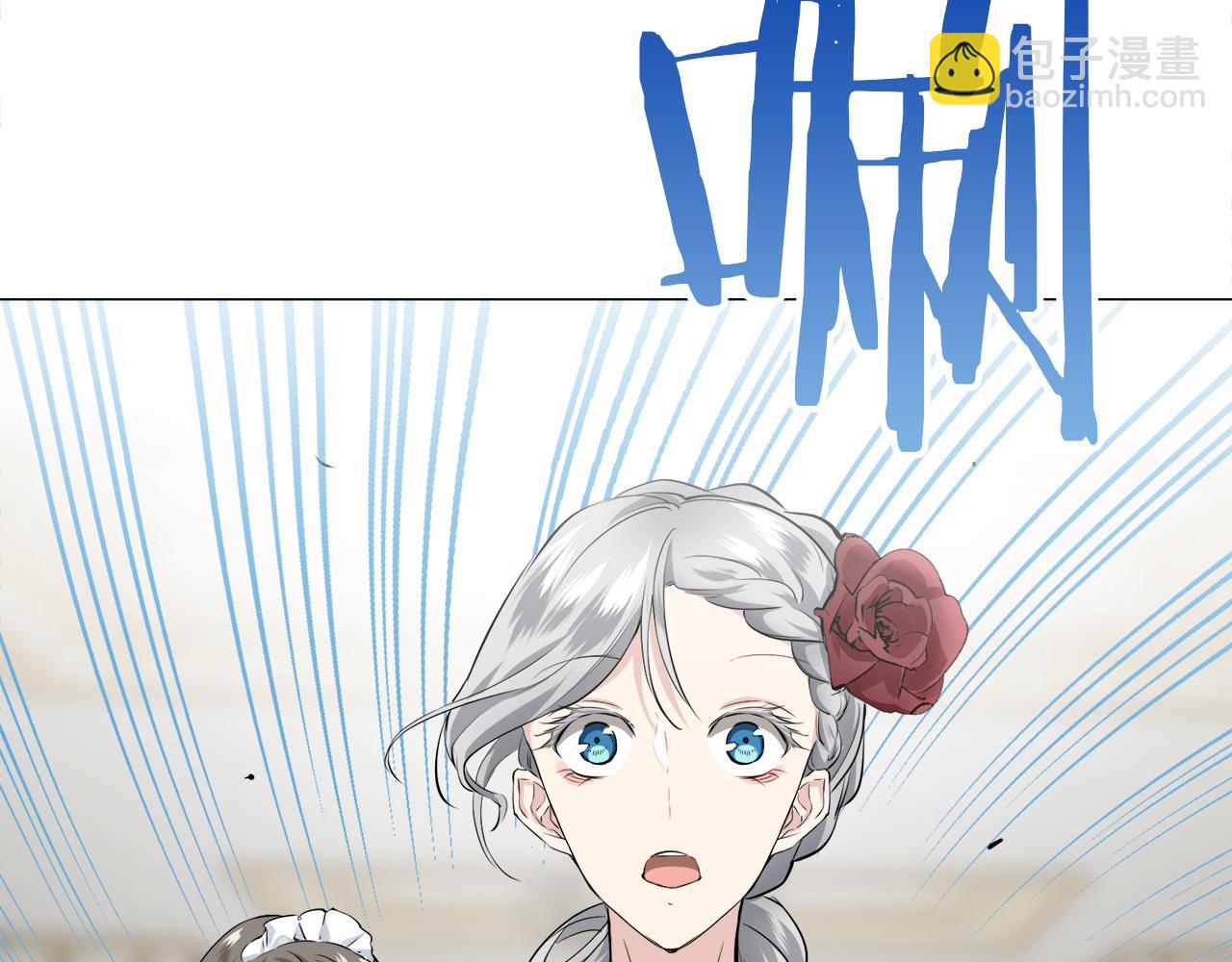 娜麗塔斯·一半的伯爵小姐 - 第92話 回家的路（2）(1/4) - 8