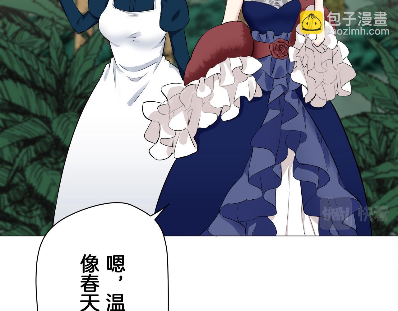 娜麗塔斯·一半的伯爵小姐 - 第92話 回家的路（2）(1/4) - 1