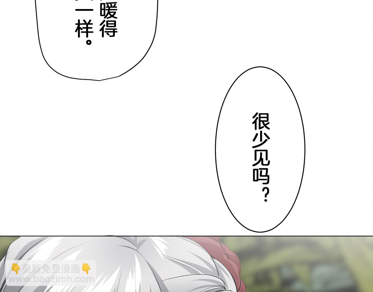 娜麗塔斯·一半的伯爵小姐 - 第92話 回家的路（2）(1/4) - 2