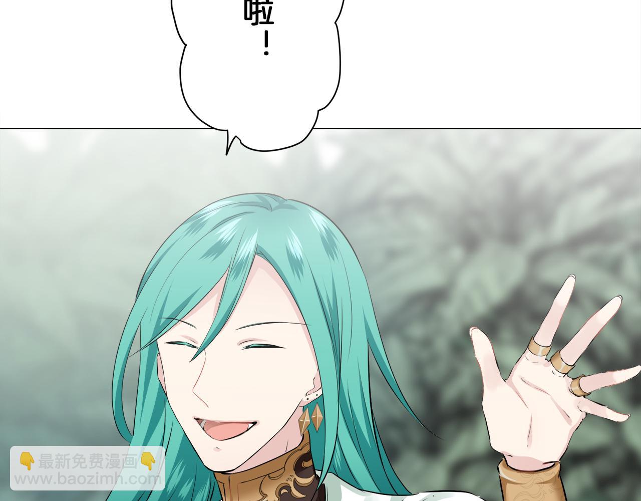 娜麗塔斯·一半的伯爵小姐 - 第92話 回家的路（2）(1/4) - 7