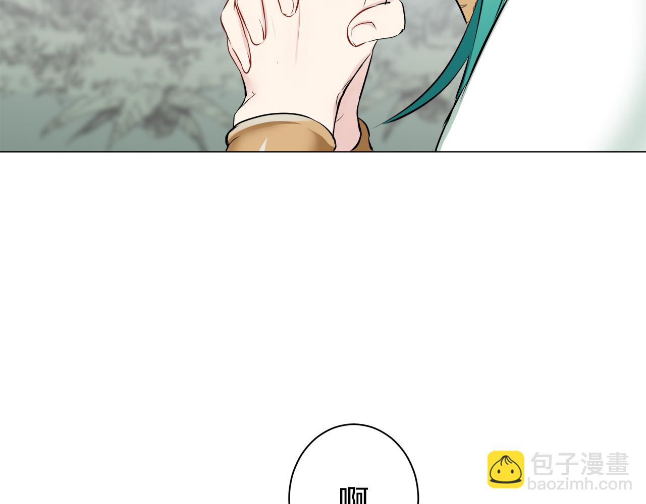 娜麗塔斯·一半的伯爵小姐 - 第92話 回家的路（2）(1/4) - 2