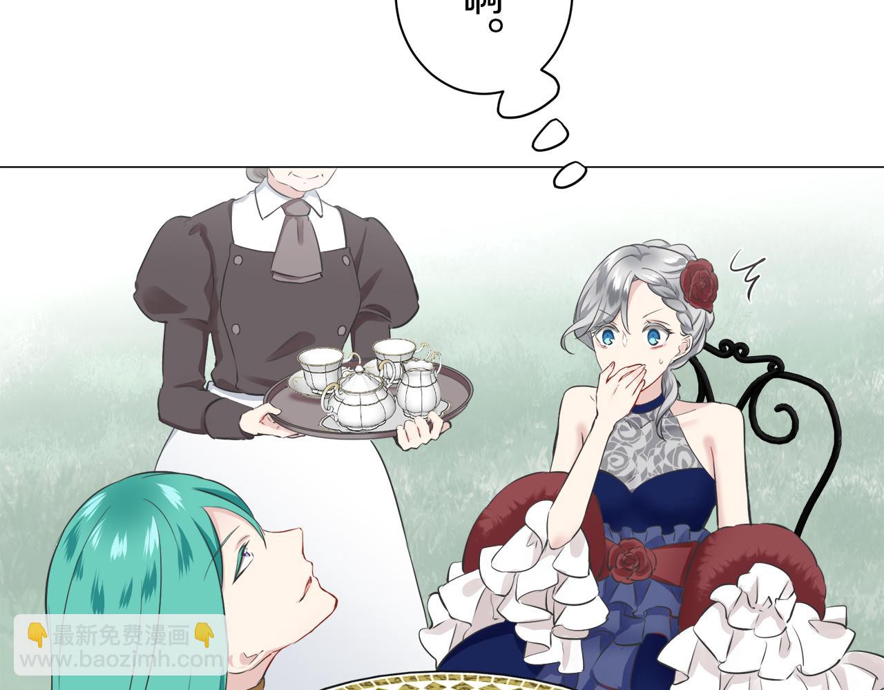 娜麗塔斯·一半的伯爵小姐 - 第92話 回家的路（2）(1/4) - 3