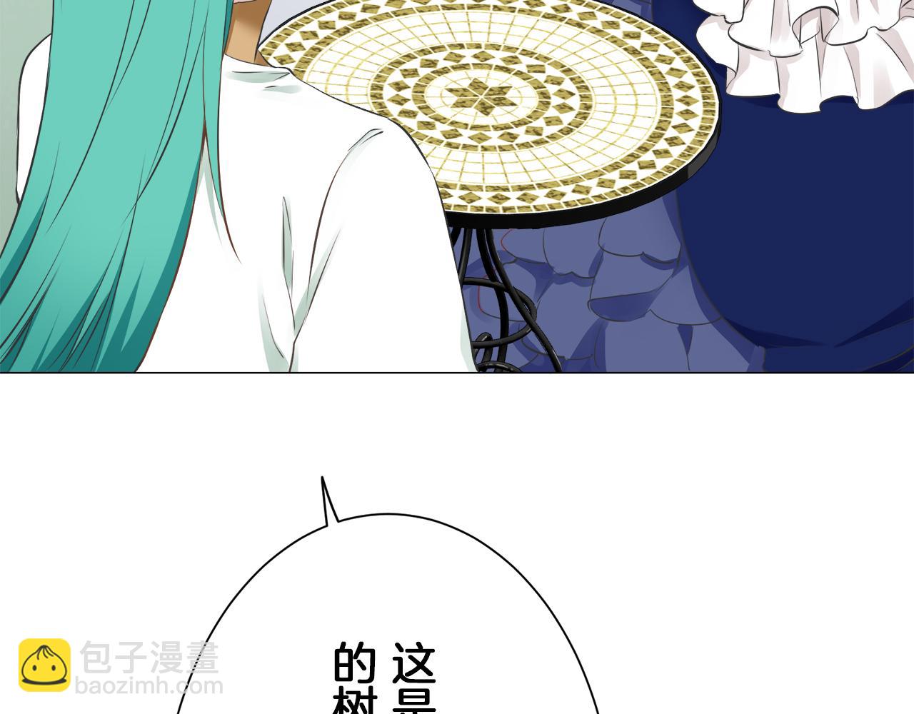 娜麗塔斯·一半的伯爵小姐 - 第92話 回家的路（2）(1/4) - 4