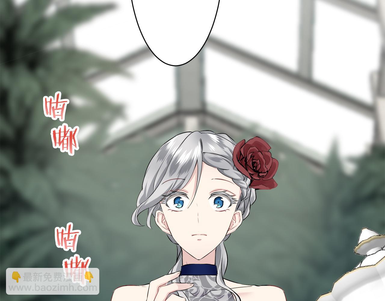 娜麗塔斯·一半的伯爵小姐 - 第92話 回家的路（2）(1/4) - 1