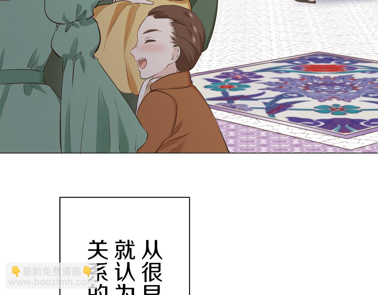 娜麗塔斯·一半的伯爵小姐 - 第92話 回家的路（2）(2/4) - 6