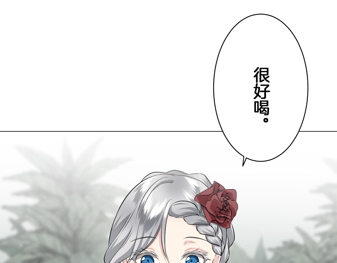 娜麗塔斯·一半的伯爵小姐 - 第92話 回家的路（2）(2/4) - 3