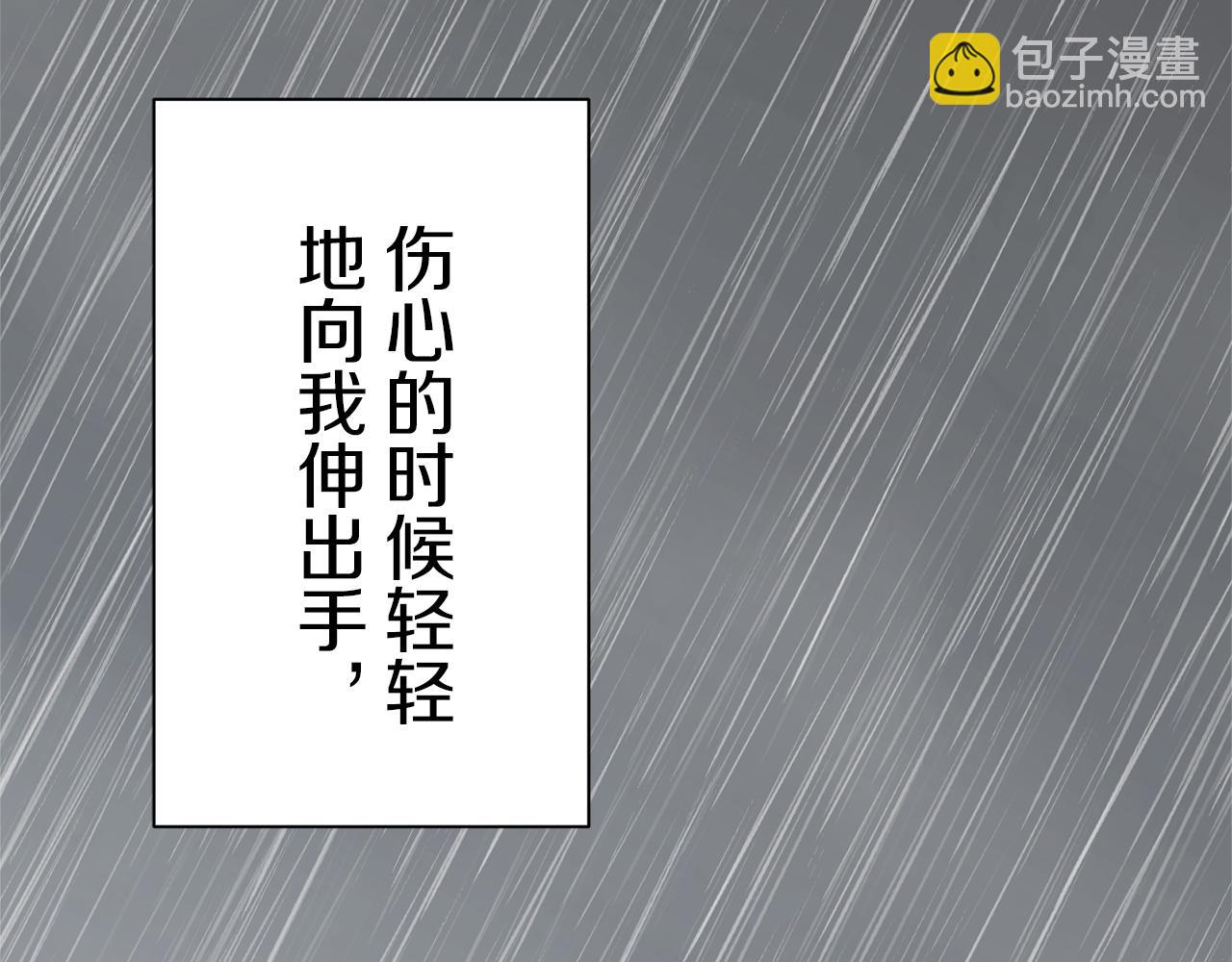 娜麗塔斯·一半的伯爵小姐 - 第94話 再會（2）(3/3) - 6