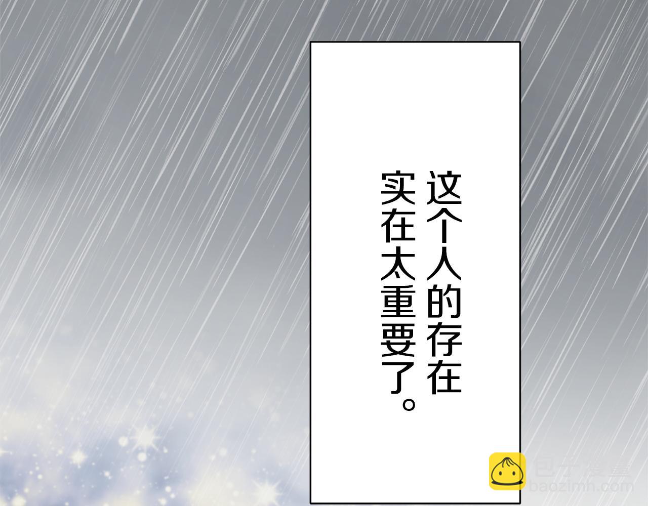娜麗塔斯·一半的伯爵小姐 - 第94話 再會（2）(3/3) - 7