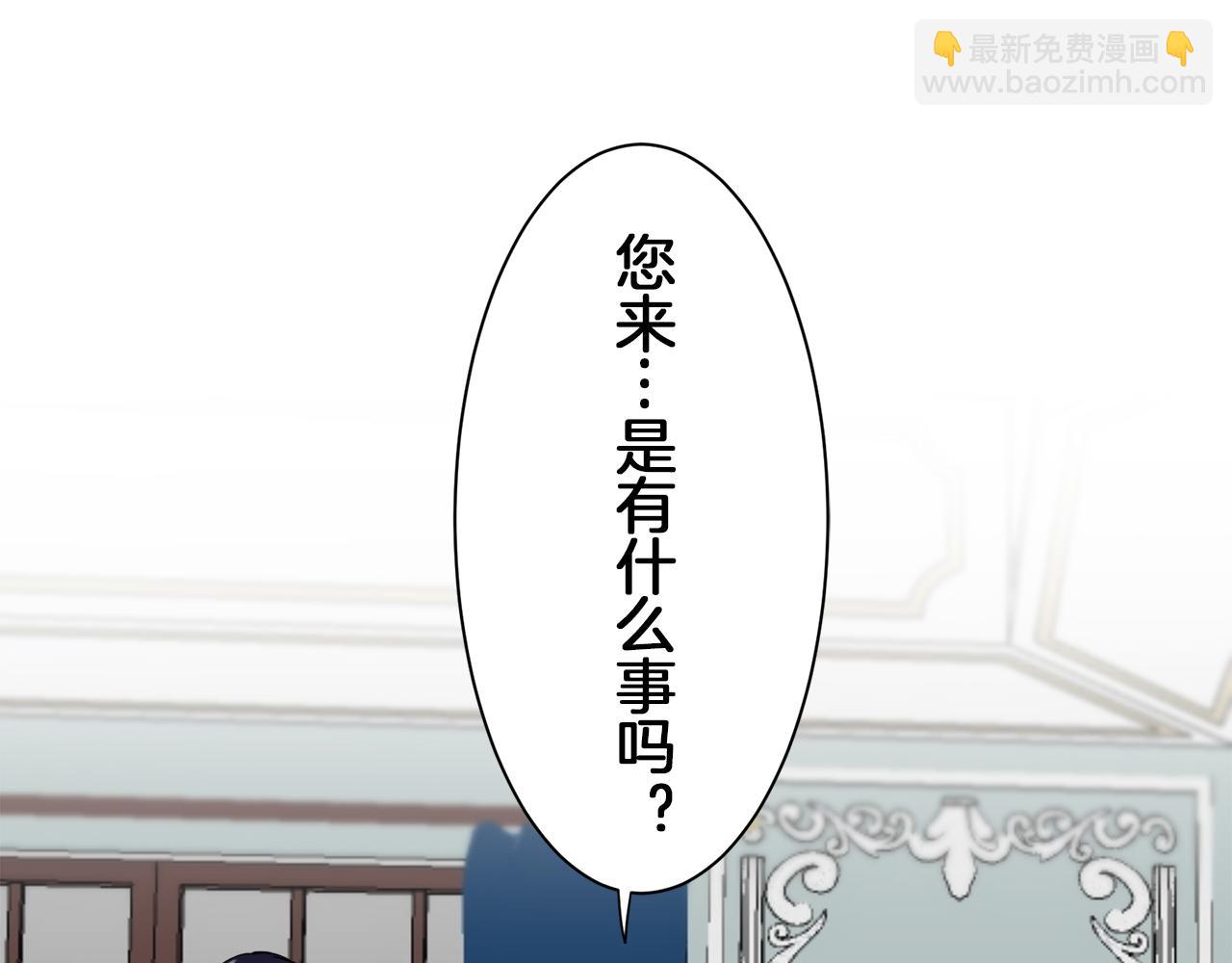 娜麗塔斯·一半的伯爵小姐 - 第94話 再會（2）(3/3) - 3