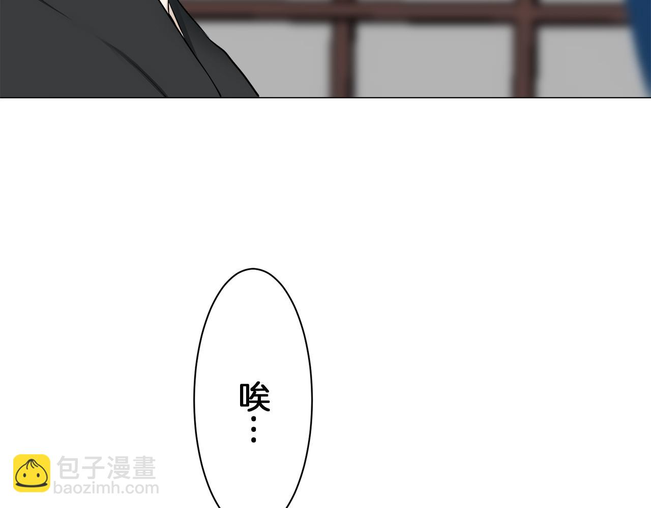 娜麗塔斯·一半的伯爵小姐 - 第94話 再會（2）(3/3) - 2