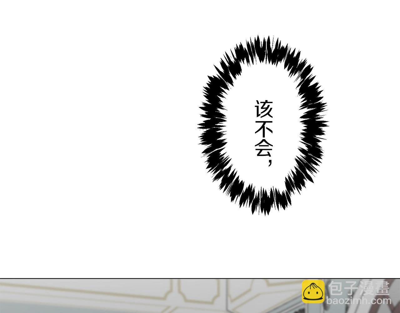 娜麗塔斯·一半的伯爵小姐 - 第94話 再會（2）(3/3) - 1