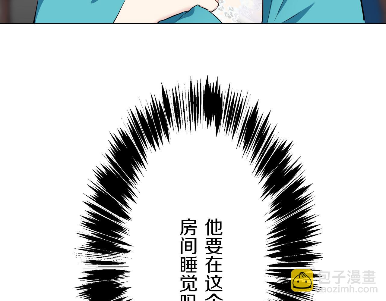 娜麗塔斯·一半的伯爵小姐 - 第94話 再會（2）(3/3) - 1