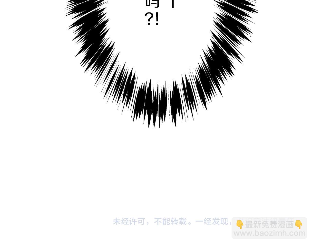 娜麗塔斯·一半的伯爵小姐 - 第94話 再會（2）(3/3) - 2