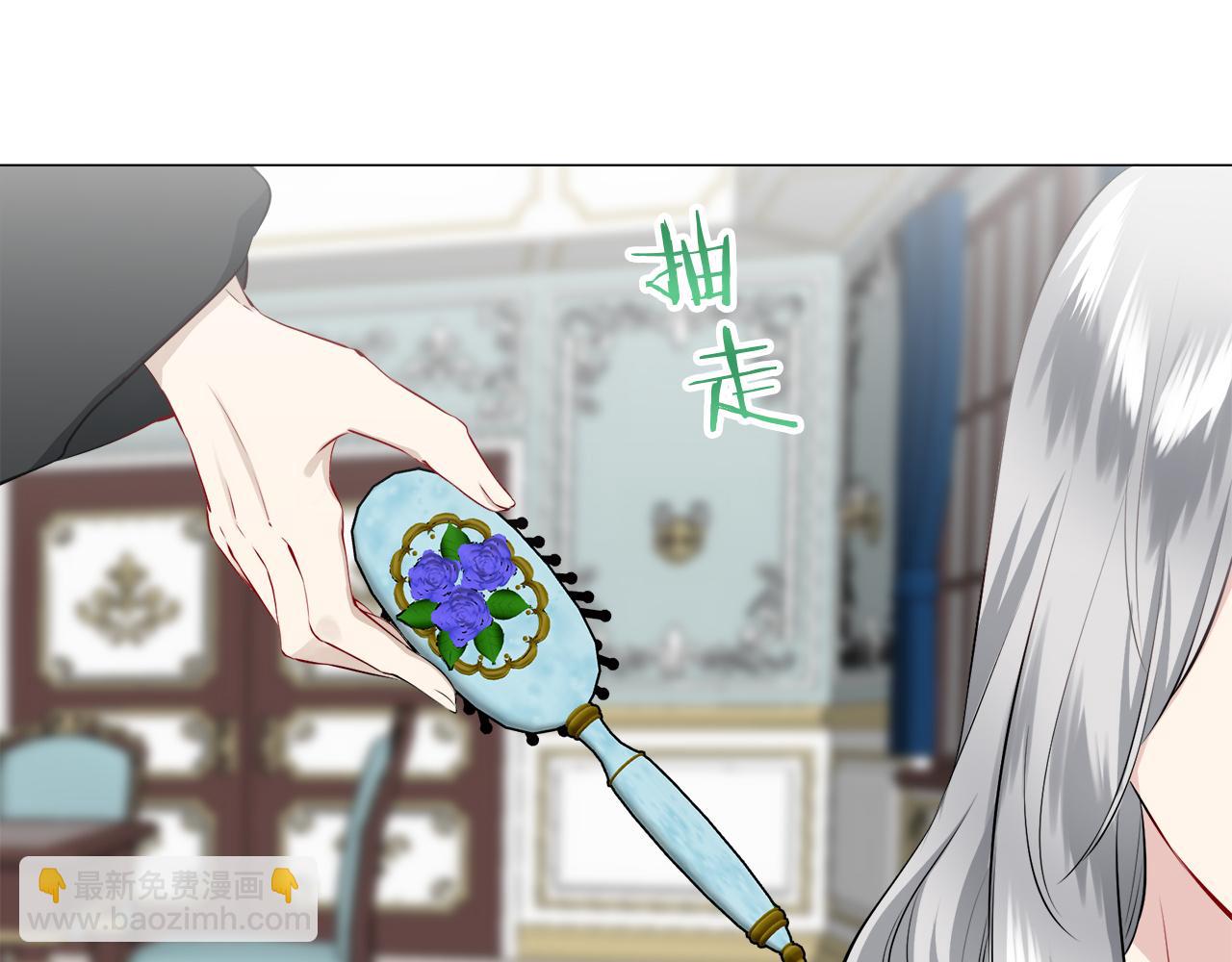 娜麗塔斯·一半的伯爵小姐 - 第94話 再會（2）(2/3) - 4