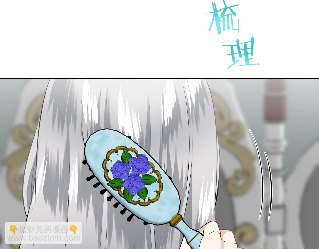 娜麗塔斯·一半的伯爵小姐 - 第94話 再會（2）(2/3) - 6