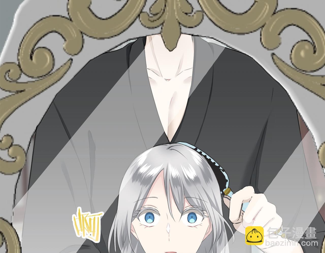 娜麗塔斯·一半的伯爵小姐 - 第94話 再會（2）(2/3) - 6