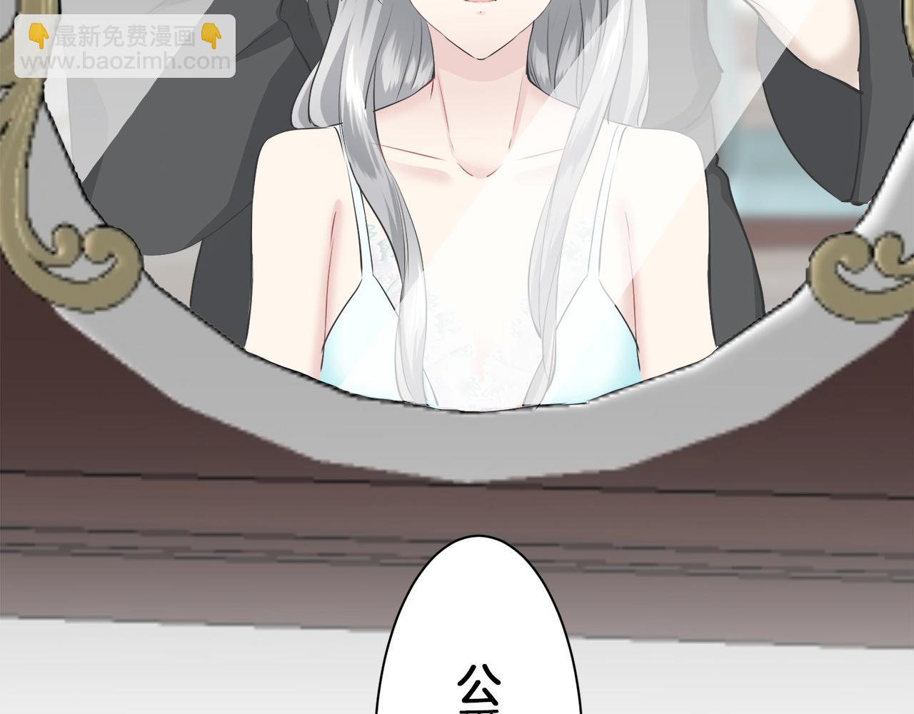 娜麗塔斯·一半的伯爵小姐 - 第94話 再會（2）(2/3) - 7