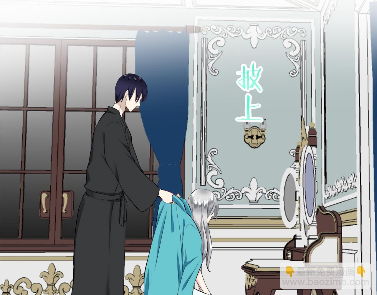 娜麗塔斯·一半的伯爵小姐 - 第94話 再會（2）(2/3) - 3