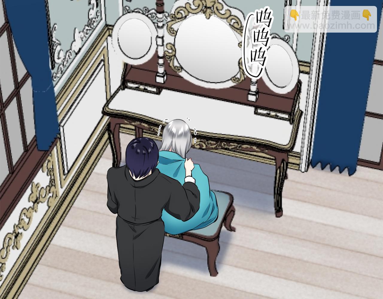 娜麗塔斯·一半的伯爵小姐 - 第94話 再會（2）(2/3) - 2