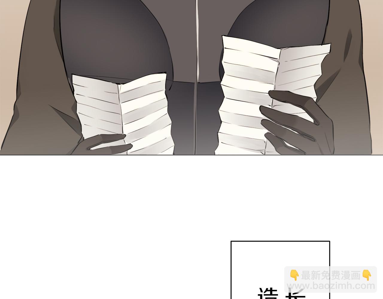 娜麗塔斯·一半的伯爵小姐 - 第94話 再會（2）(2/3) - 8