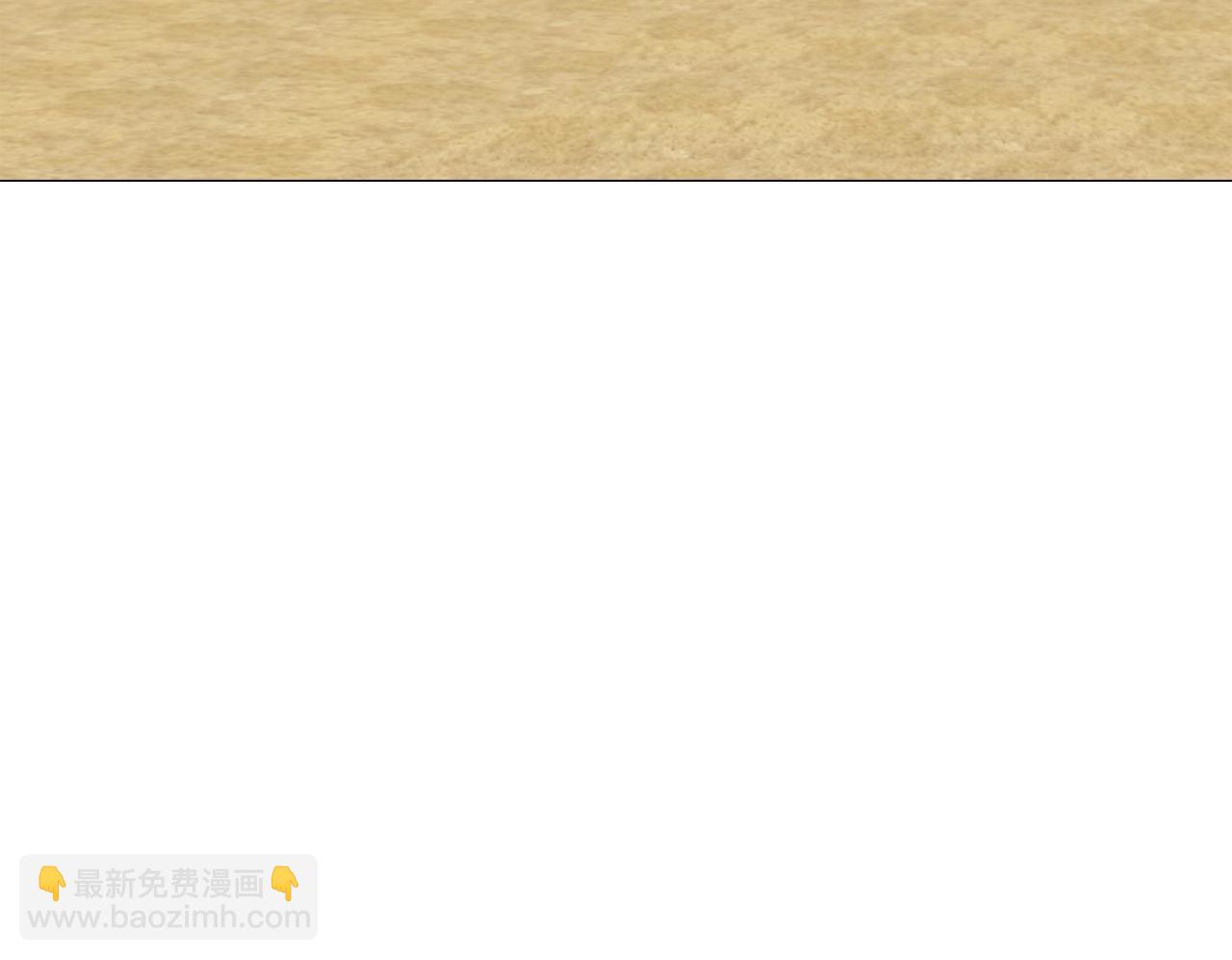 娜麗塔斯·一半的伯爵小姐 - 第94話 再會（2）(2/3) - 6