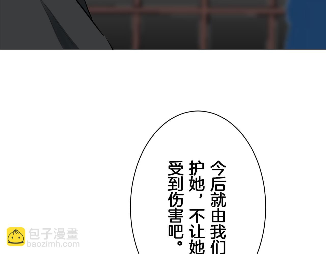 娜麗塔斯·一半的伯爵小姐 - 第94話 再會（2）(2/3) - 8