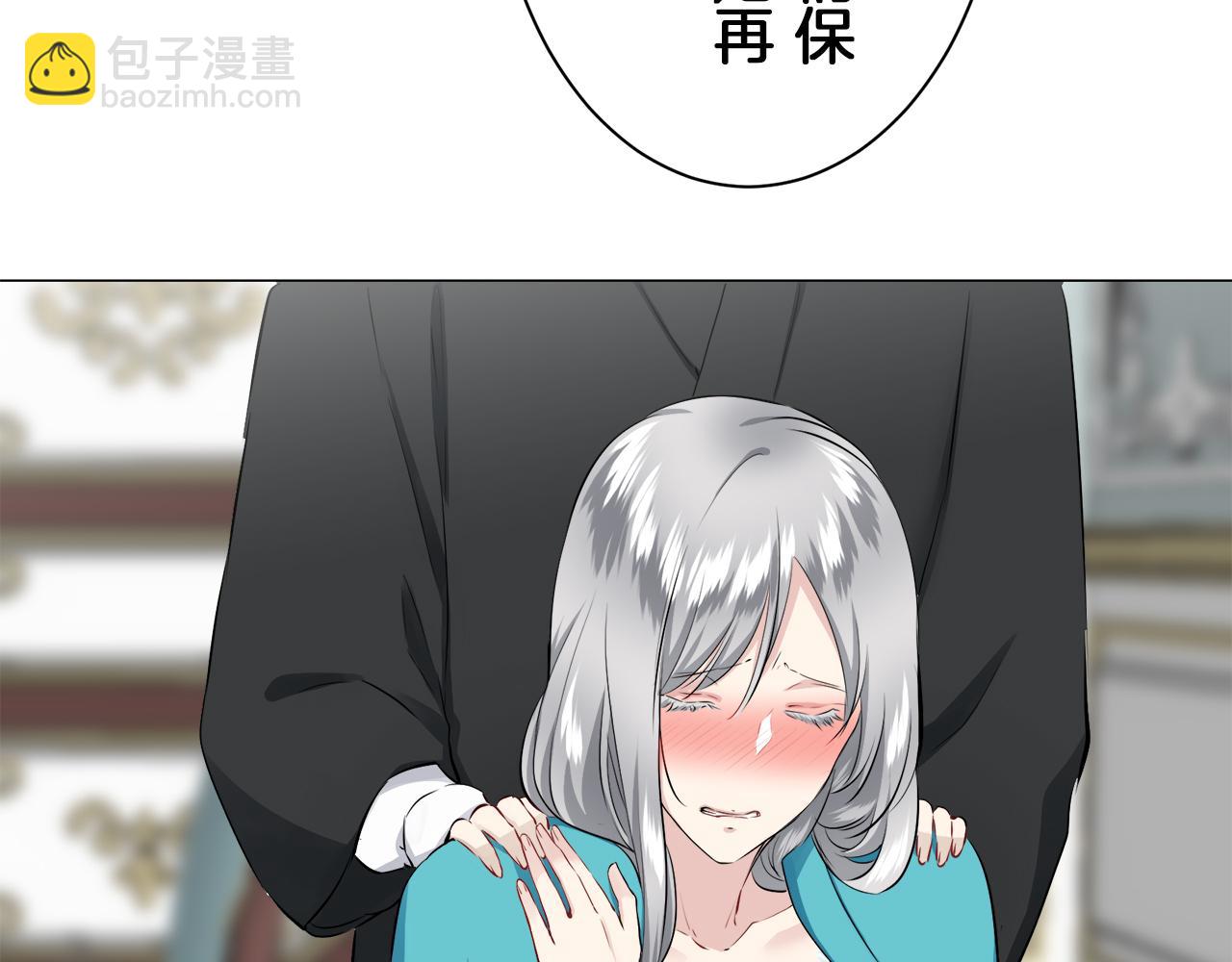 娜麗塔斯·一半的伯爵小姐 - 第94話 再會（2）(2/3) - 1