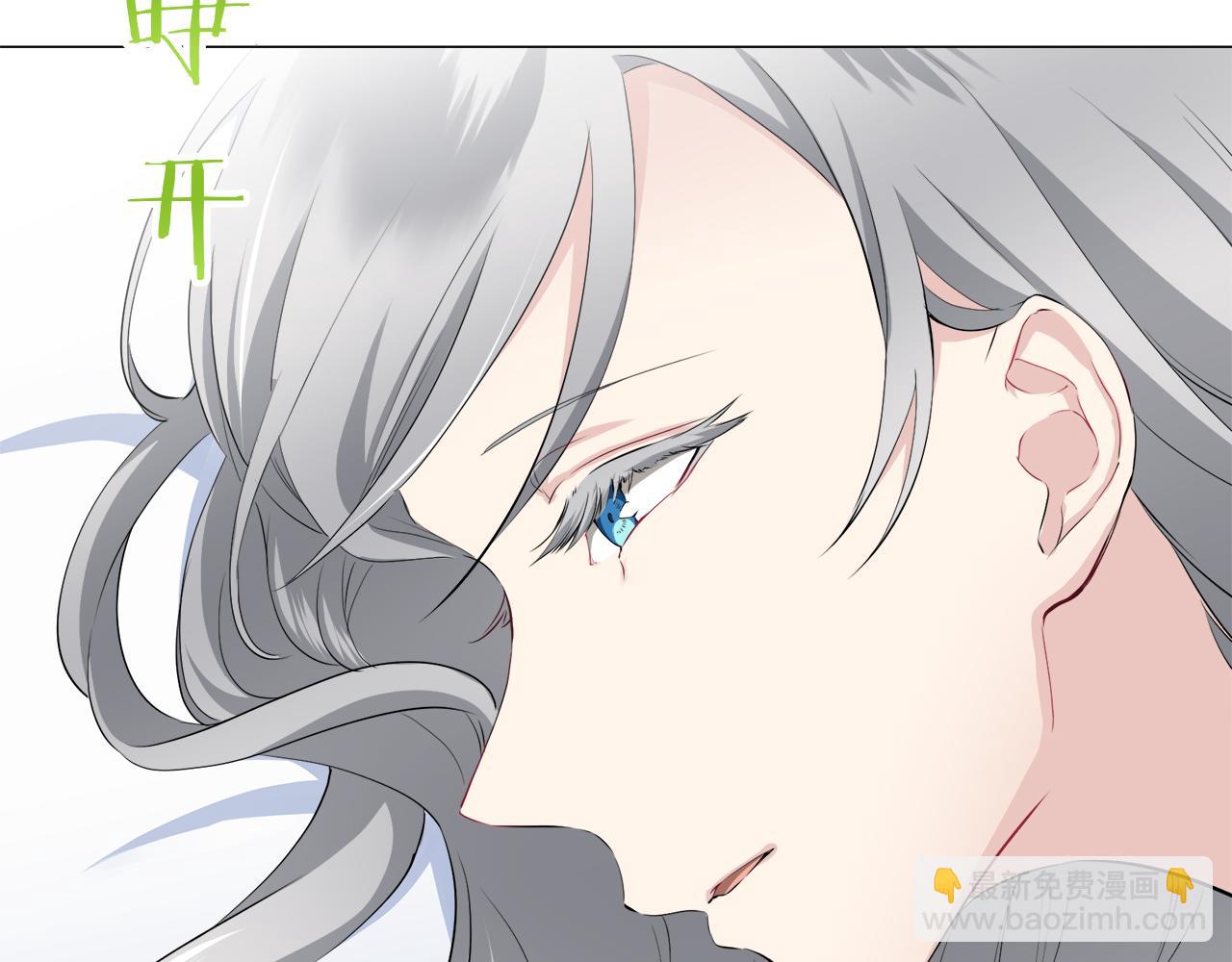 娜麗塔斯·一半的伯爵小姐 - 第96話 名爲你的星星、太陽和世界（1）(1/4) - 2