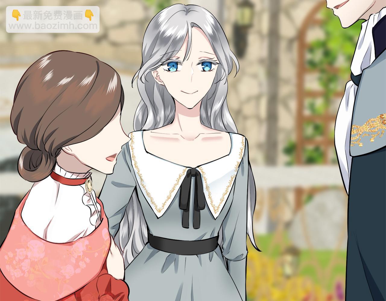 娜麗塔斯·一半的伯爵小姐 - 第96話 名爲你的星星、太陽和世界（1）(3/4) - 7