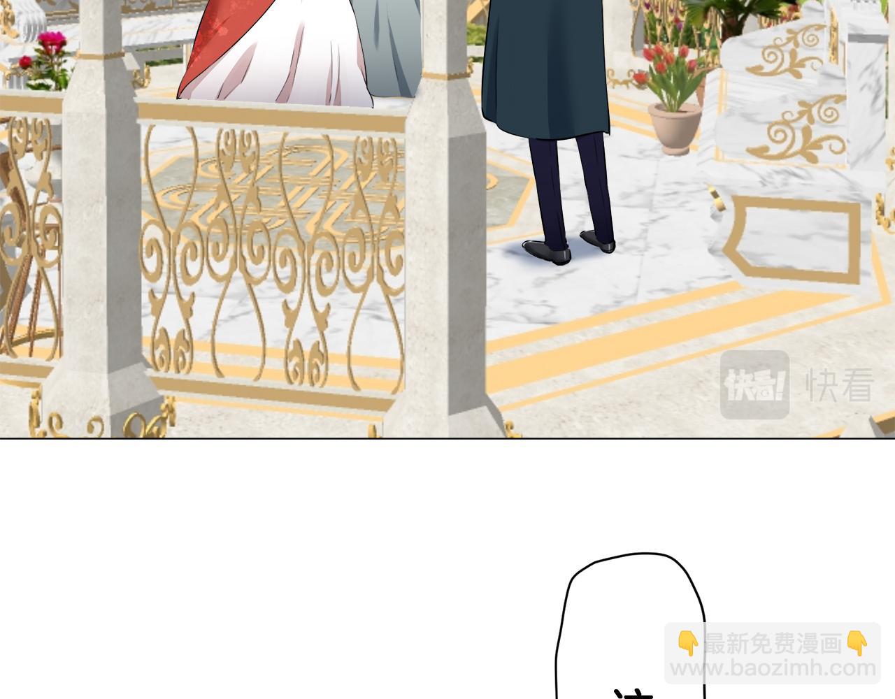 娜麗塔斯·一半的伯爵小姐 - 第96話 名爲你的星星、太陽和世界（1）(3/4) - 2