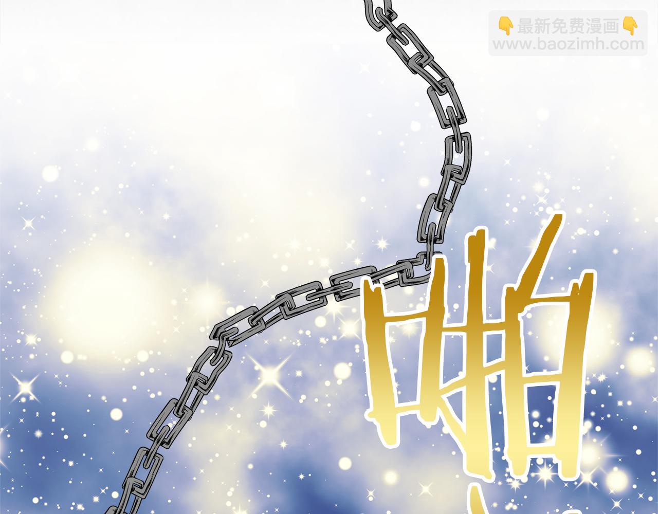 娜麗塔斯·一半的伯爵小姐 - 第96話 名爲你的星星、太陽和世界（1）(3/4) - 7