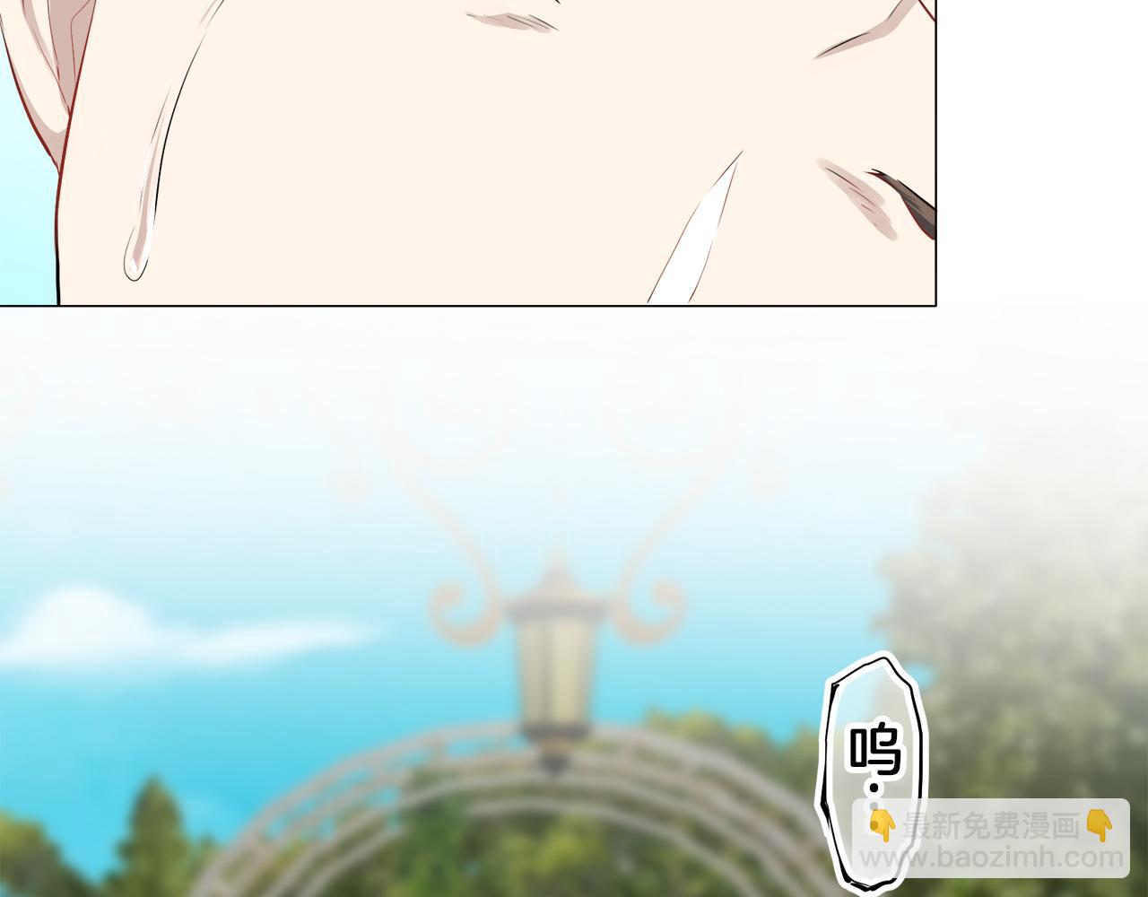 娜麗塔斯·一半的伯爵小姐 - 第96話 名爲你的星星、太陽和世界（1）(3/4) - 6