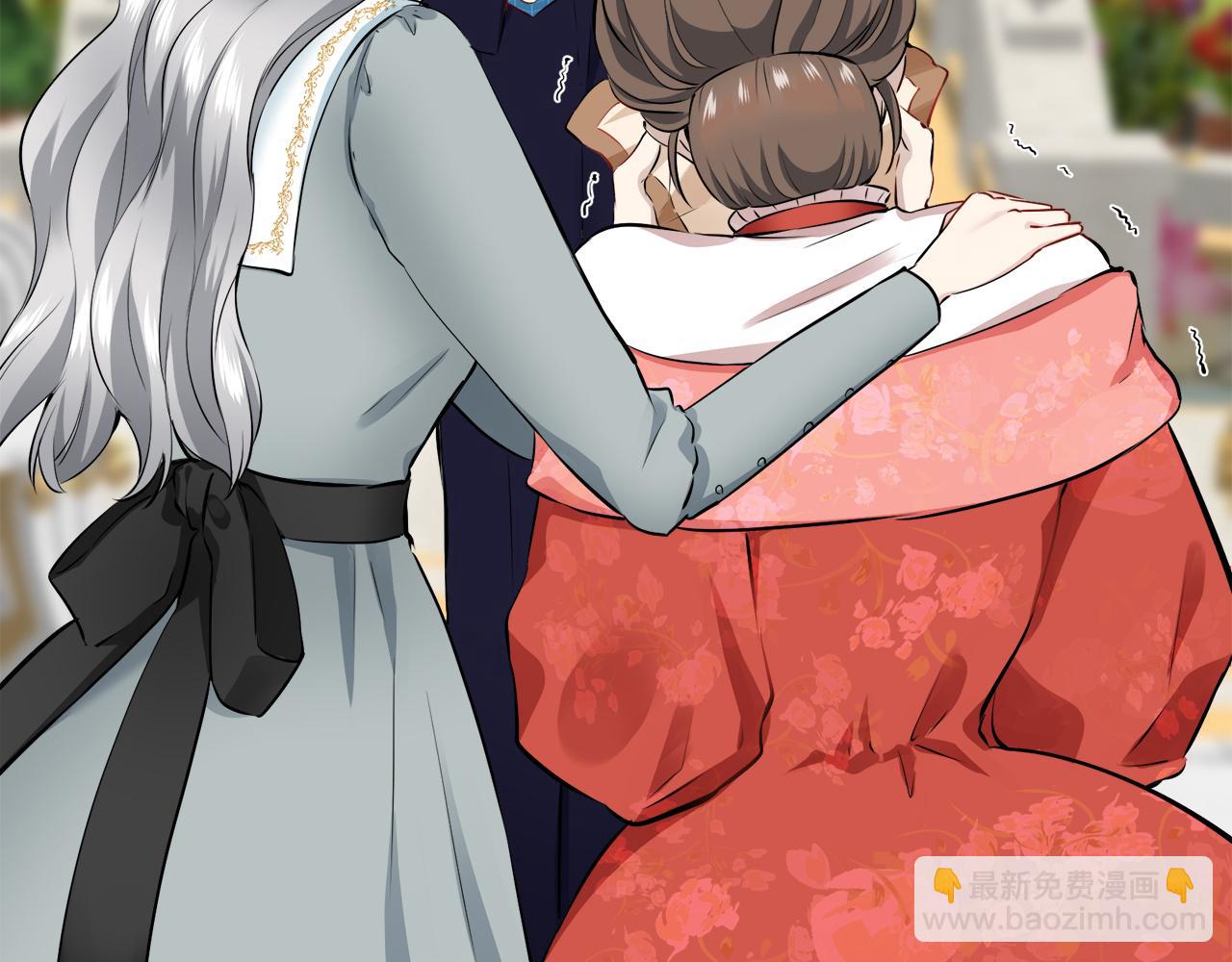 娜麗塔斯·一半的伯爵小姐 - 第96話 名爲你的星星、太陽和世界（1）(3/4) - 8