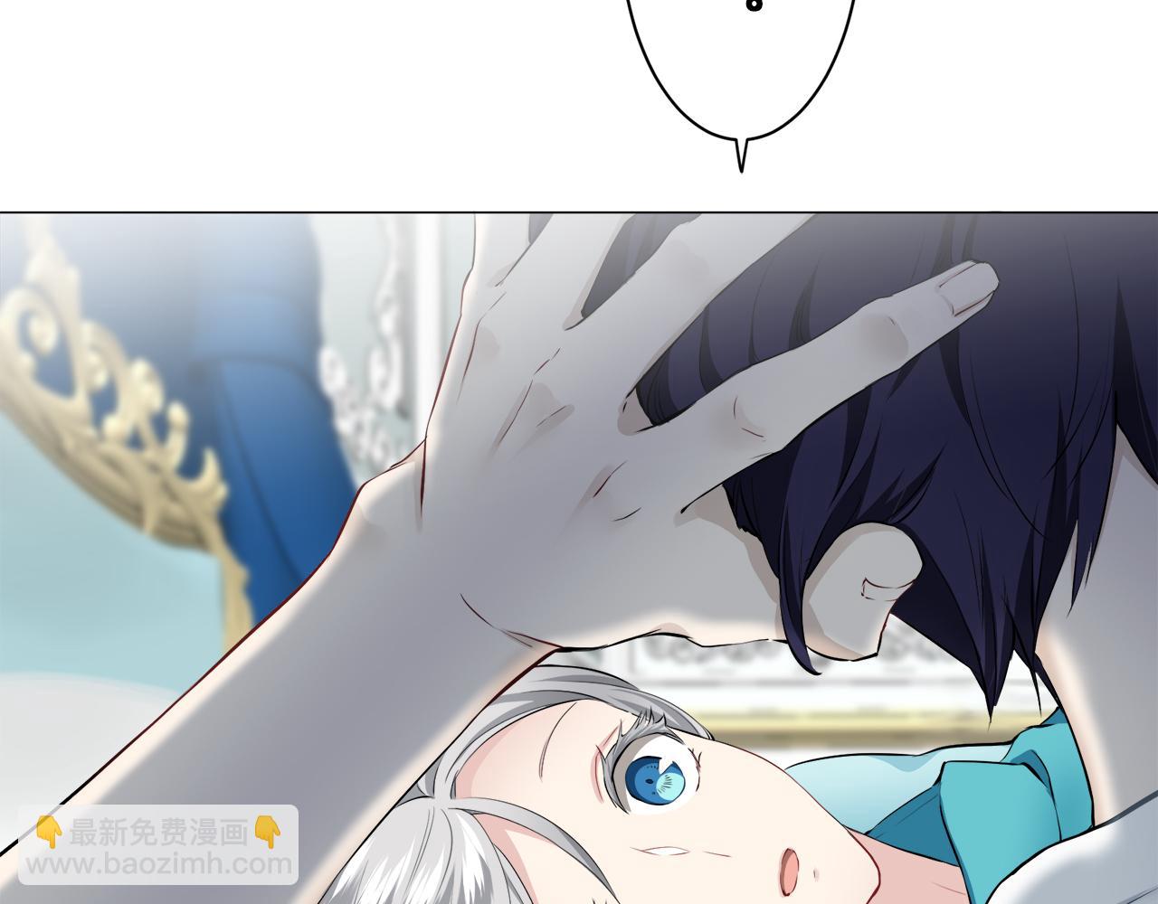 娜麗塔斯·一半的伯爵小姐 - 第96話 名爲你的星星、太陽和世界（1）(1/4) - 7