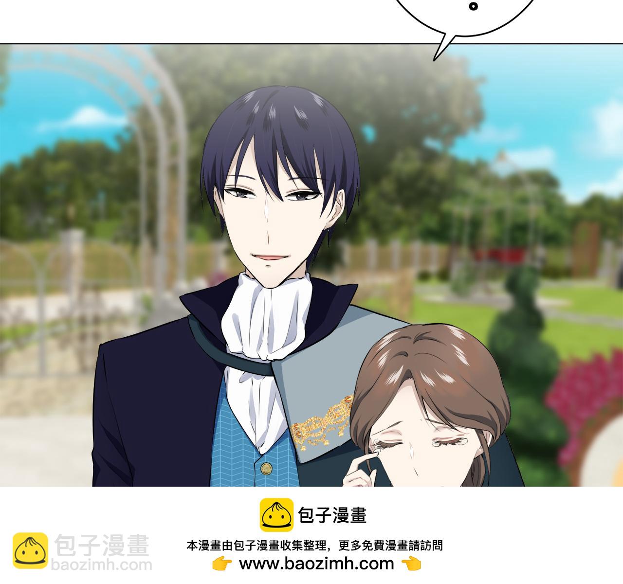 娜麗塔斯·一半的伯爵小姐 - 第96話 名爲你的星星、太陽和世界（1）(3/4) - 6