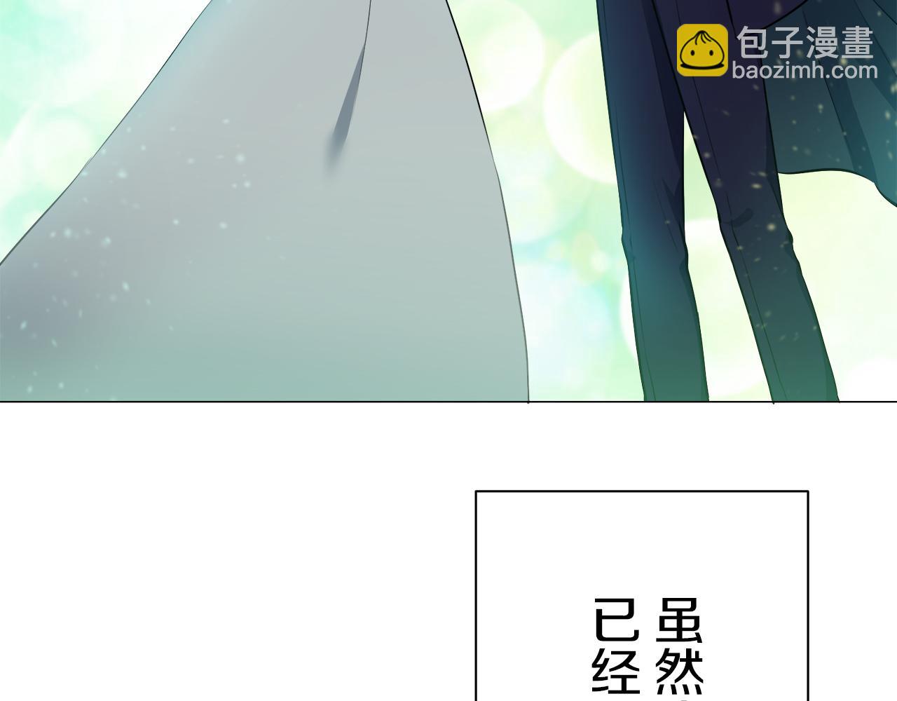 娜麗塔斯·一半的伯爵小姐 - 第96話 名爲你的星星、太陽和世界（1）(4/4) - 2