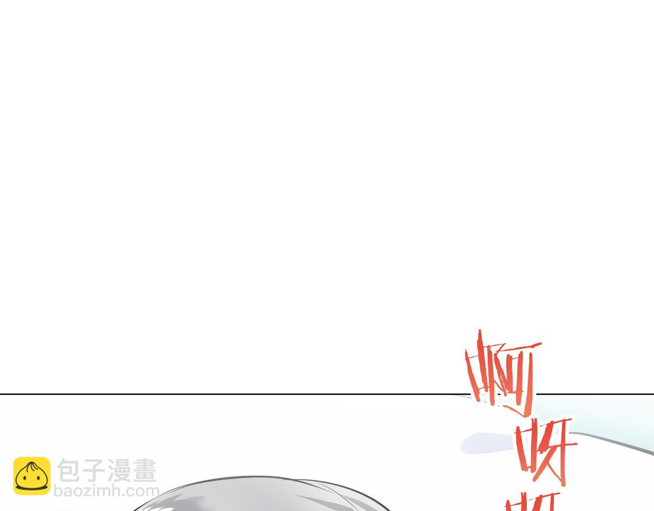 娜麗塔斯·一半的伯爵小姐 - 第96話 名爲你的星星、太陽和世界（1）(1/4) - 3