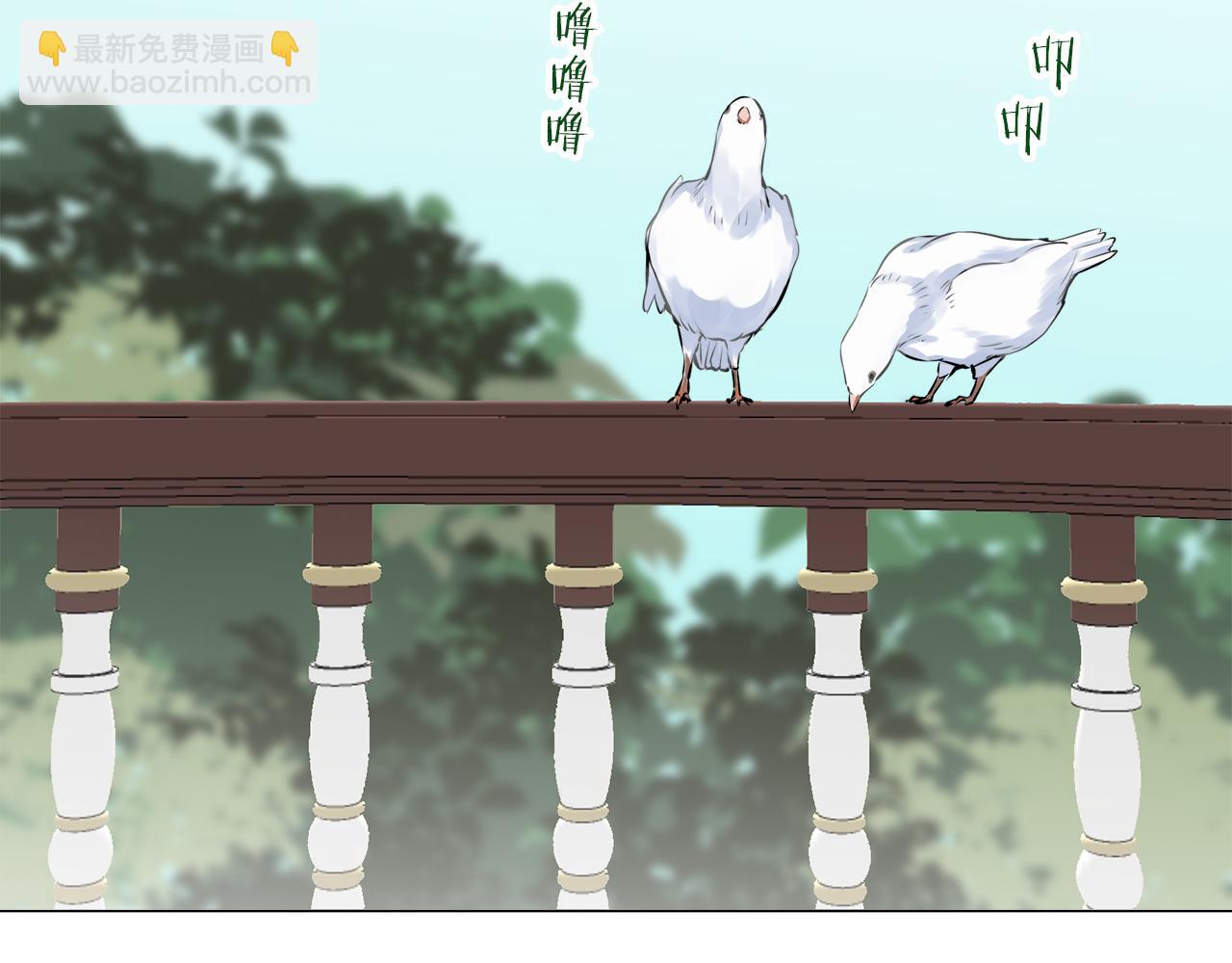 娜麗塔斯·一半的伯爵小姐 - 第96話 名爲你的星星、太陽和世界（1）(1/4) - 4