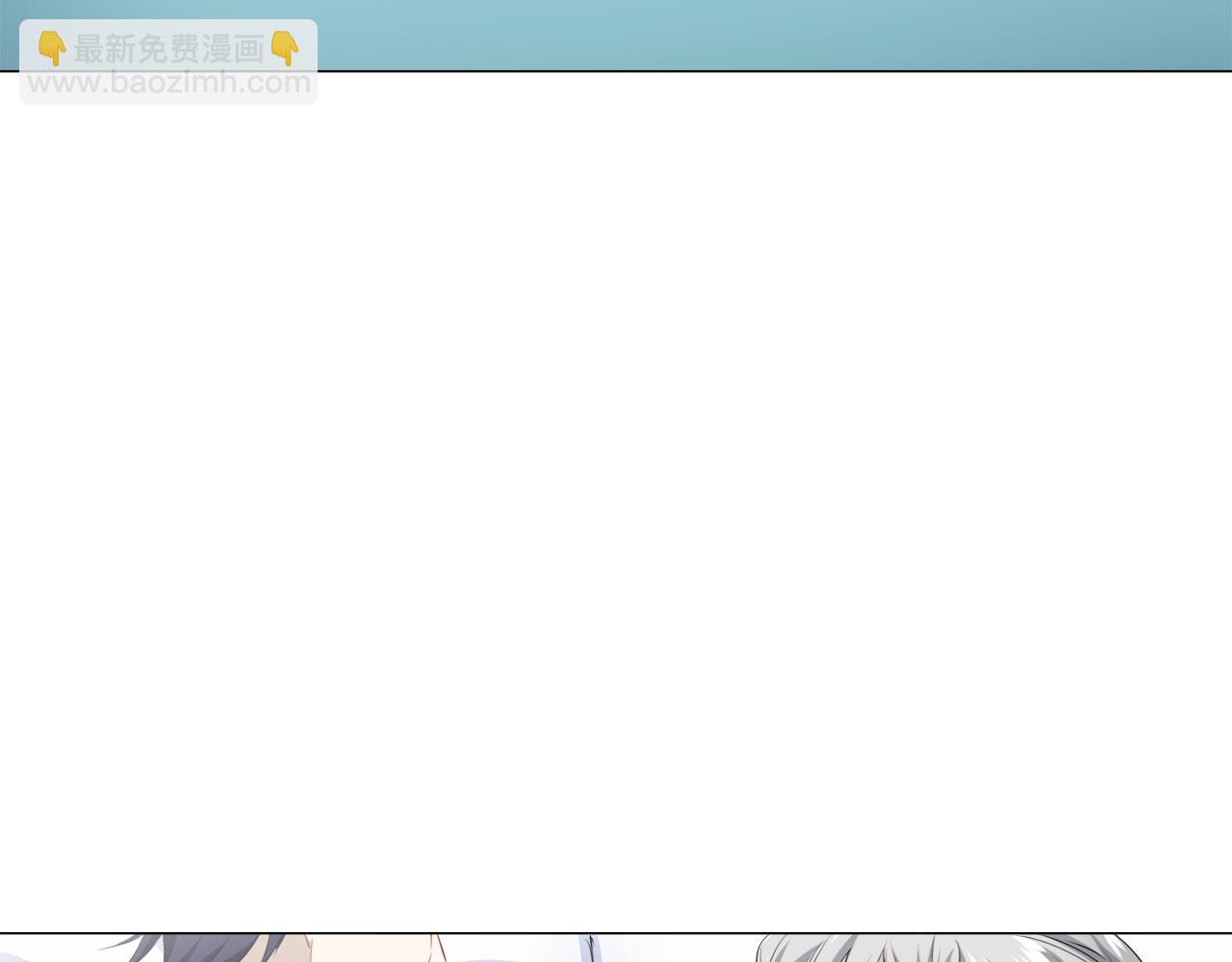 娜麗塔斯·一半的伯爵小姐 - 第96話 名爲你的星星、太陽和世界（1）(1/4) - 7