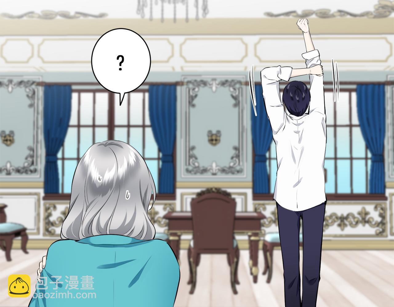 娜麗塔斯·一半的伯爵小姐 - 第96話 名爲你的星星、太陽和世界（1）(2/4) - 5