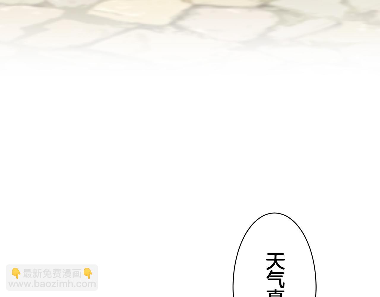 娜麗塔斯·一半的伯爵小姐 - 第96話 名爲你的星星、太陽和世界（1）(2/4) - 4