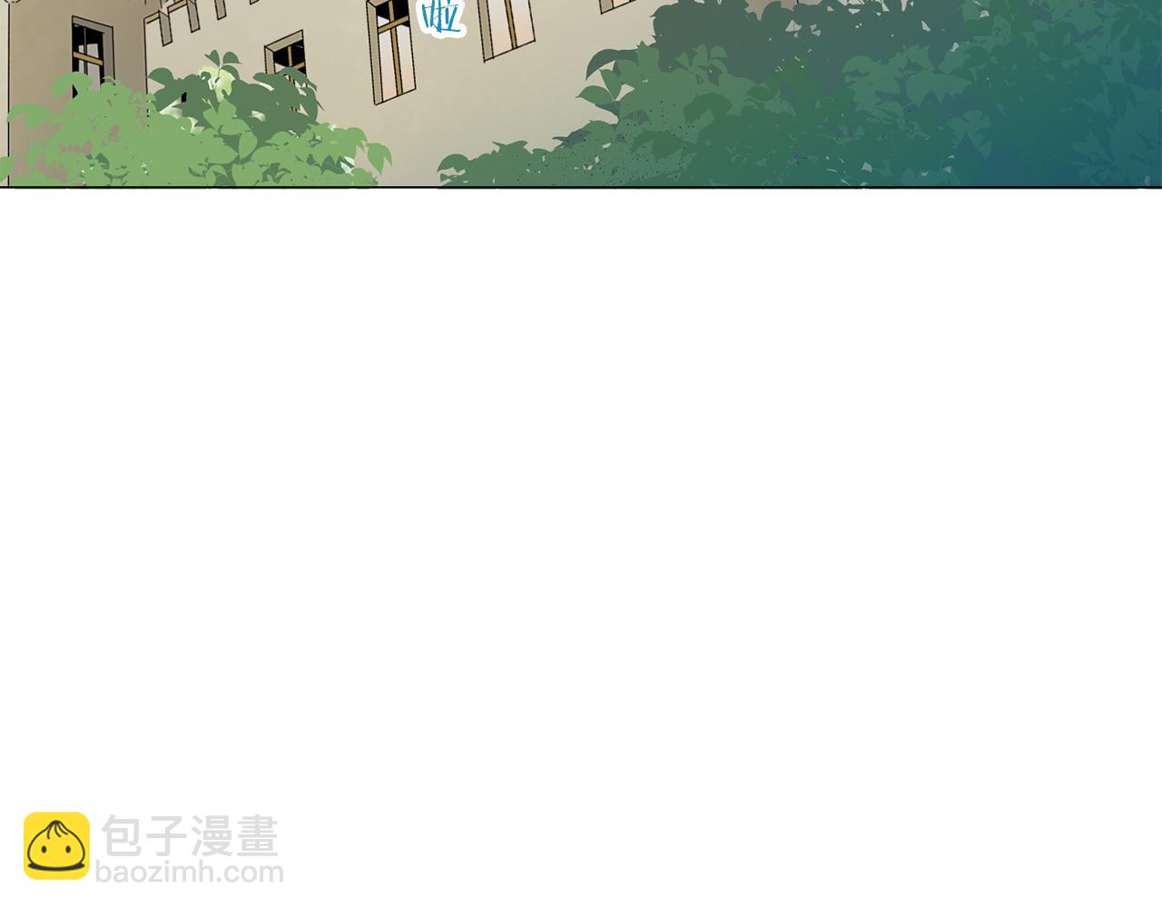 娜麗塔斯·一半的伯爵小姐 - 第96話 名爲你的星星、太陽和世界（1）(1/4) - 7