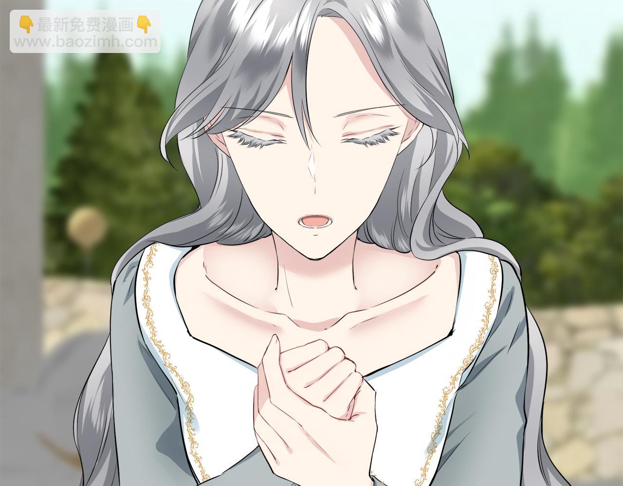 娜麗塔斯·一半的伯爵小姐 - 第96話 名爲你的星星、太陽和世界（1）(2/4) - 2