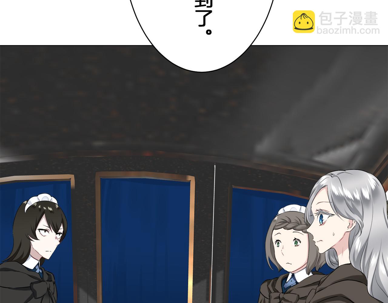 娜麗塔斯·一半的伯爵小姐 - 第98話 舉着燈的小手(3/3) - 7