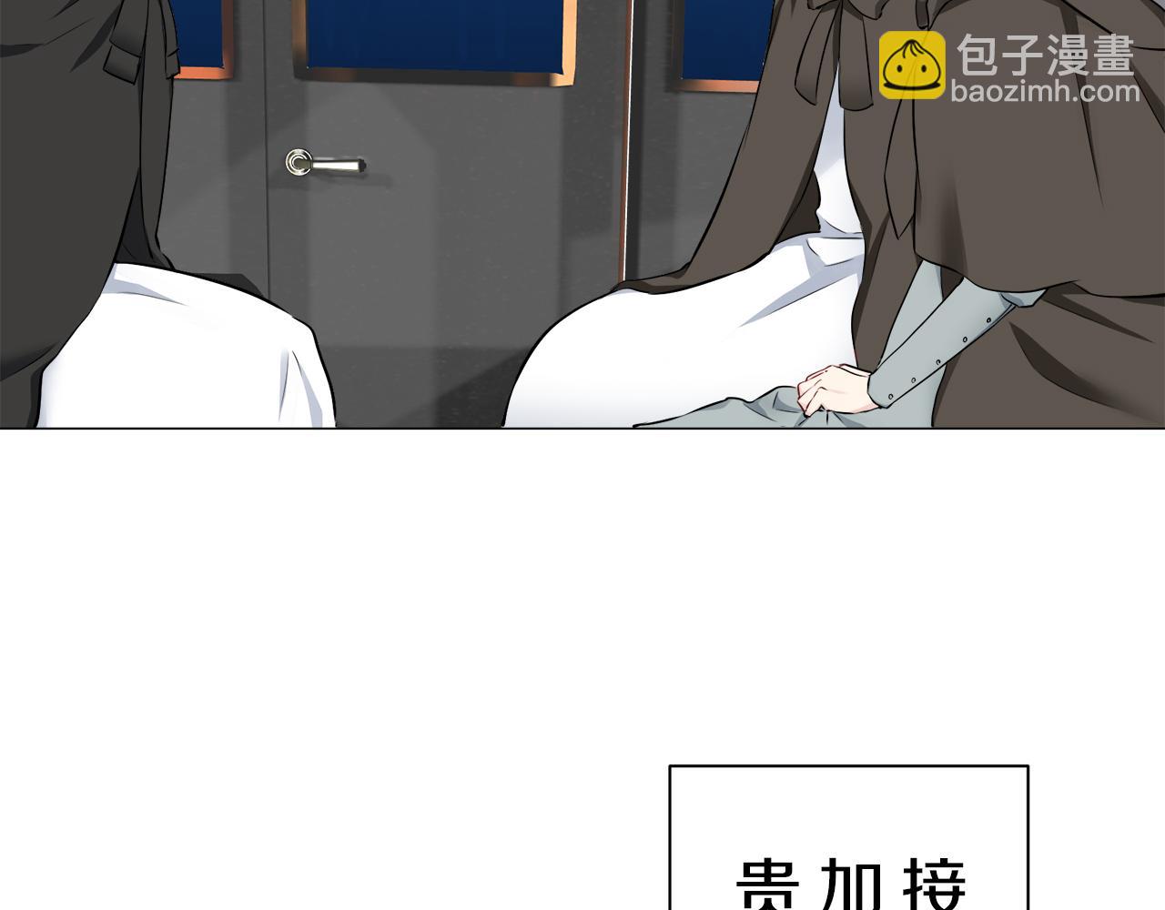 娜麗塔斯·一半的伯爵小姐 - 第98話 舉着燈的小手(3/3) - 1