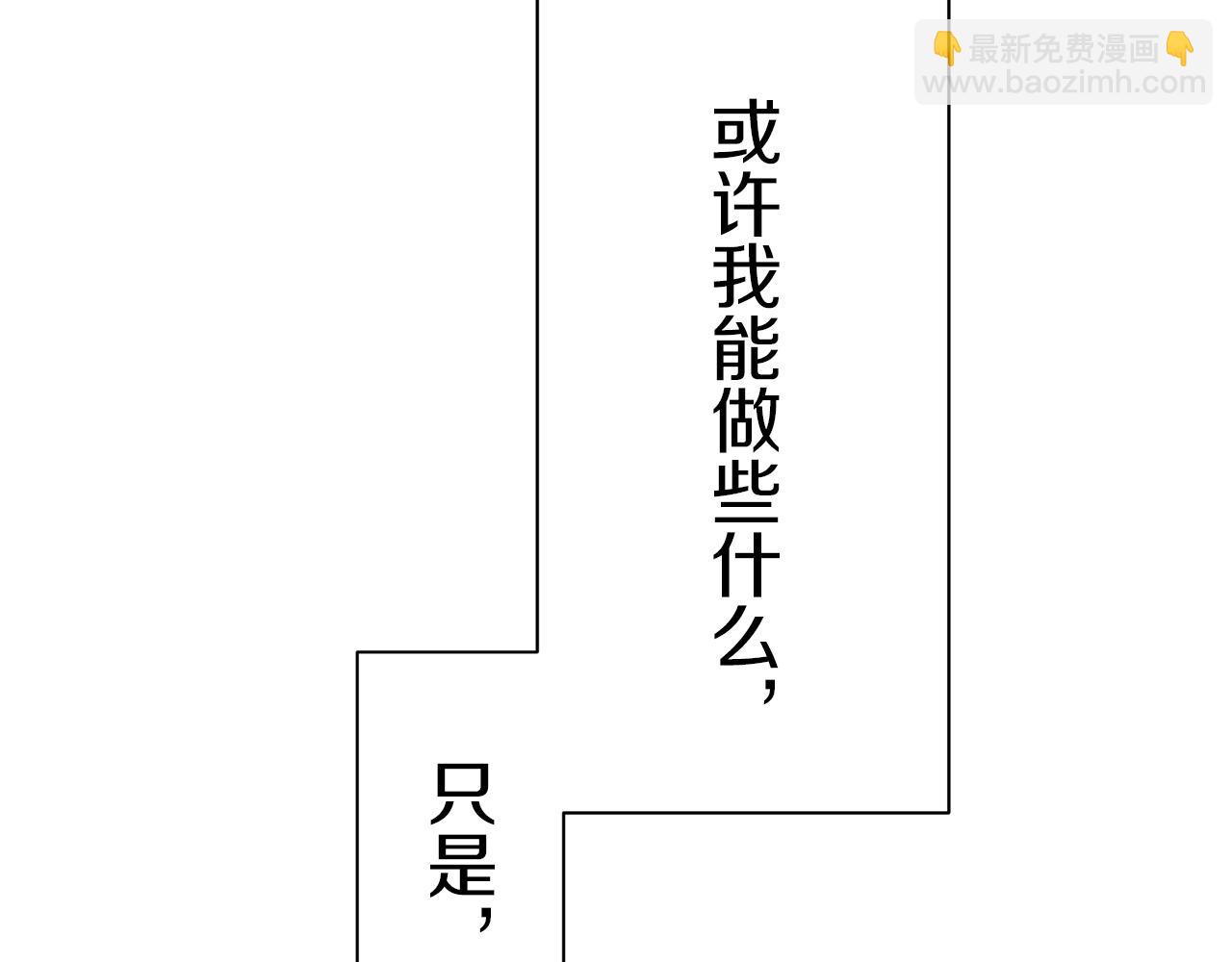 娜麗塔斯·一半的伯爵小姐 - 第98話 舉着燈的小手(3/3) - 4